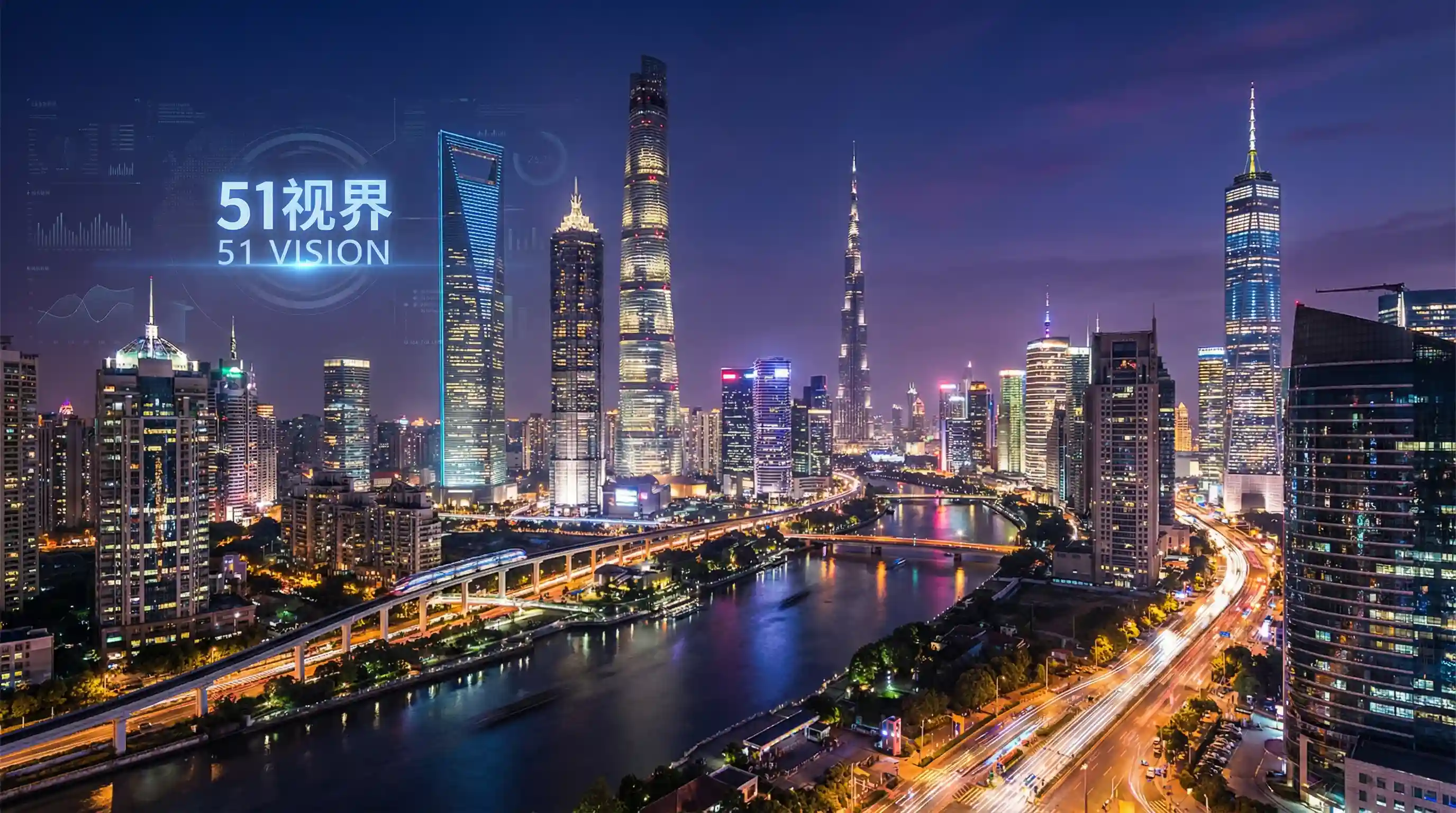 国际金融中心城市夜景 - 浏览器看b站 关注全球经济